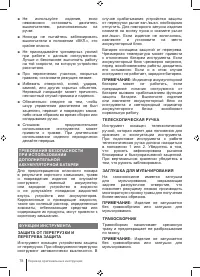 Страница 78
