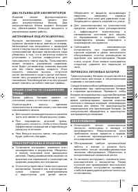 Страница 79
