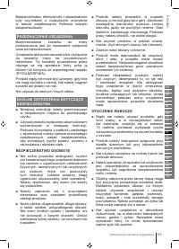 Страница 83