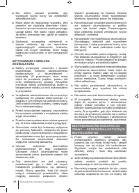 Страница 84