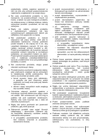Страница 85