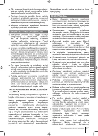 Страница 87
