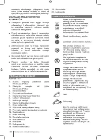 Страница 88