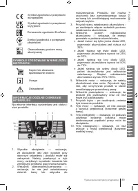 Страница 89