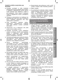 Страница 91