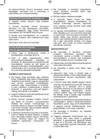 Страница 96