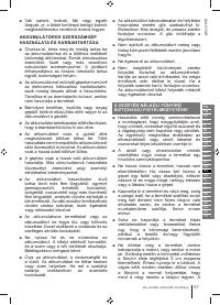 Страница 97