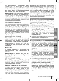 Страница 99