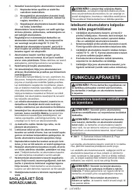 Страница 41