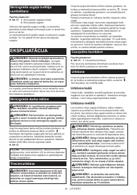 Страница 44