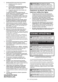 Страница 48