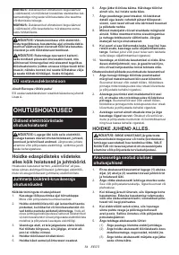 Страница 54