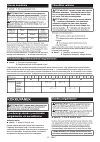 Страница 57