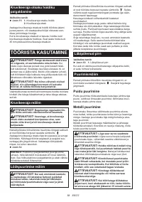 Страница 58