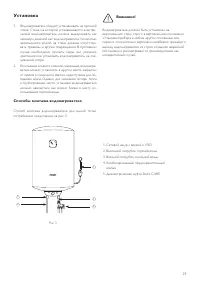 Страница 31