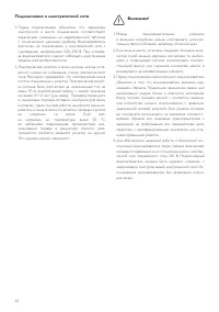 Страница 34