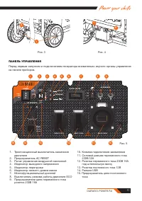 Страница 13