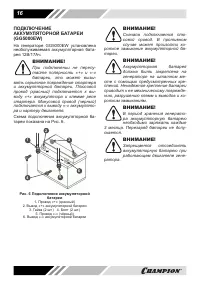 Страница 16