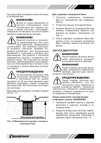 Страница 21