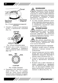 Страница 22