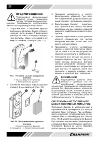 Страница 30