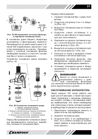 Страница 31