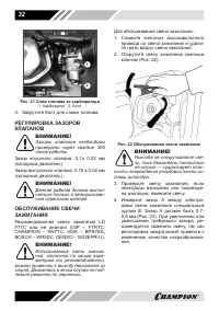 Страница 32