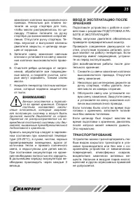 Страница 35