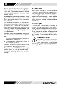 Страница 36