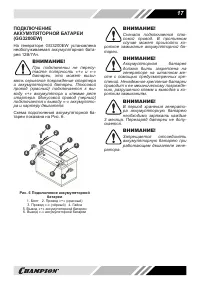 Страница 17