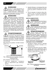 Страница 22