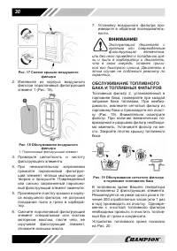 Страница 30