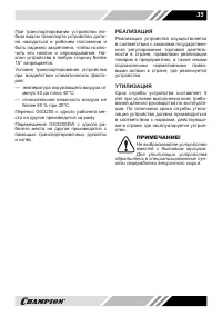 Страница 35