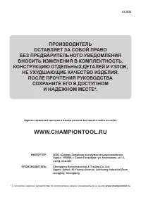 Страница 44