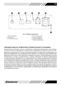 Страница 15