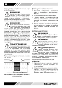 Страница 22