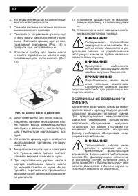 Страница 30