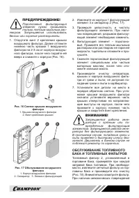 Страница 31