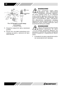Страница 34