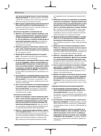 Страница 50