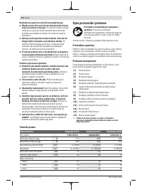 Страница 62