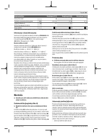 Страница 63