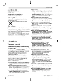 Страница 65