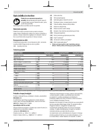 Страница 67