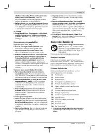 Страница 71