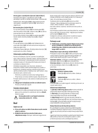 Страница 73