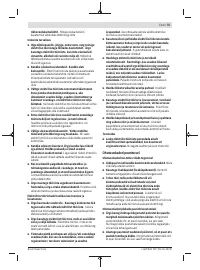 Страница 75