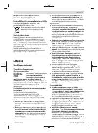 Страница 79