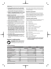 Страница 86