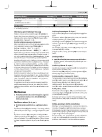 Страница 87